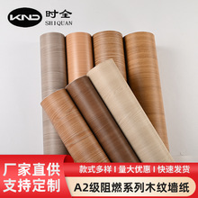 A2����ȼ���� �҃ȷ��������ľ�y�N�� ���������T��ȫ�b��N