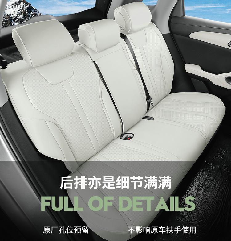 BYD Yuan up special all-inclusive car seat cushion four seasons universal ventilated and breathable seat cover interior modified seat cover
