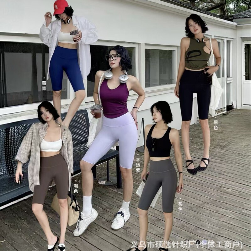 Women's Yoga Shorts, Cycling Shorts, High-Waisted Butt-Lifting Leggings, Tight-Fitting Running Training Fitness Pants