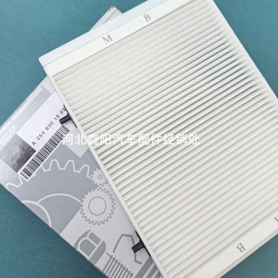 external C260L air conditioning – Air conditioning filter