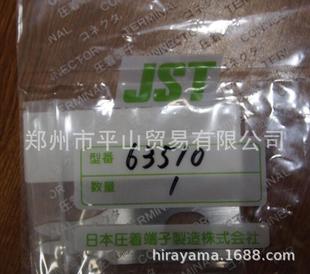 JST�Չ�Ʒ�Ɖ����Q���63510��Ƭ