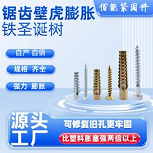 �F��ÛÛ��������Û�}�Q����X�܃ȷ�C�u�^˨��\̼�Û˨��˨