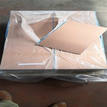 单面铜铝复合带铜门板锂电接片装饰铜铝复合板 0.5 0.6 0.8 1.0mm