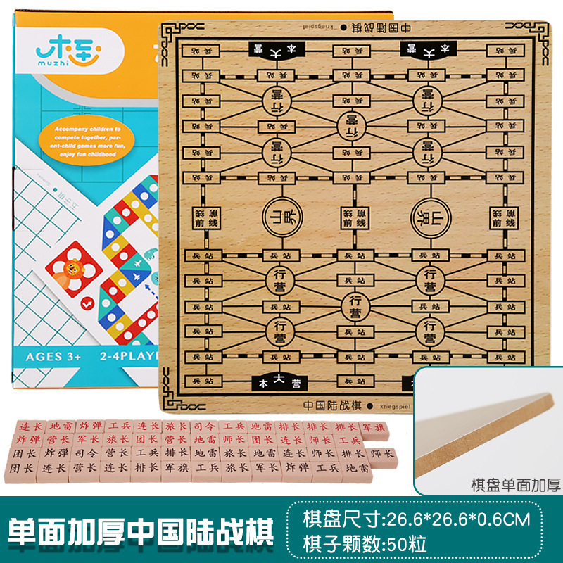 木製多機能ゲームボードフライングチェスチェッカーバックギャモン子供の教育ボードゲームおもちゃ|undefined