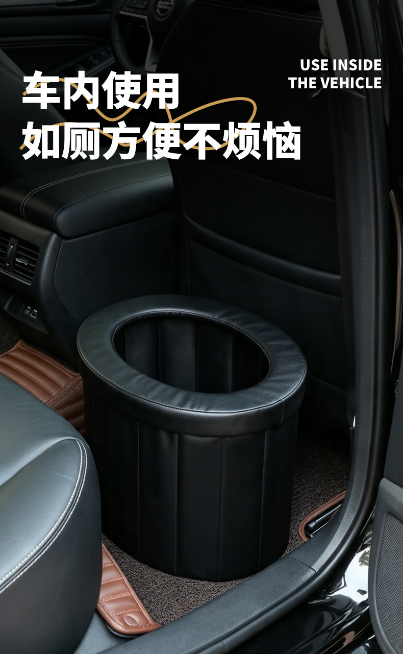 Foldable Car Portable Mobile Toilet Self-driving Travel Adult Toilet Outdoor Leather Toilet Outdoor Toilet