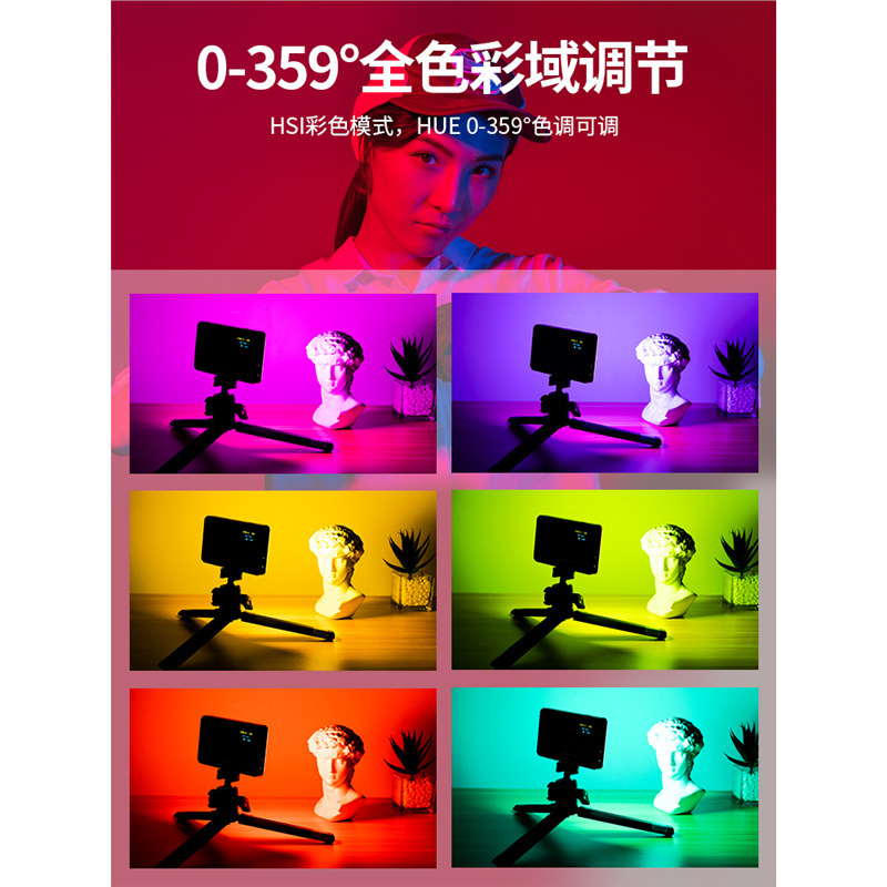 Ulanzi优篮子VL120 RGB补光灯彩色口袋相机单反手持便携led摄影灯|undefined
