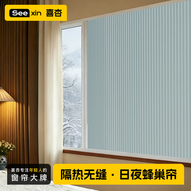 Full Blackout Electric Day and Night Honeycomb Blinds, No-Drill Installation, Sunshade and Sun Protection Sliding Honeycomb Curtains for Bedroom and Balcony Full Blackout Electric Day and Night Honeycomb Blinds, No-Drill Installation, Sunshade and Sun Protection Sliding Honeycomb Curtains for Bedroom and Balcony