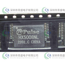 HX5008NLT ���ڱ�ѹ��  ��װ�� SOP-24 ��Ƭ ȫ���ֻ� ��ѯ����