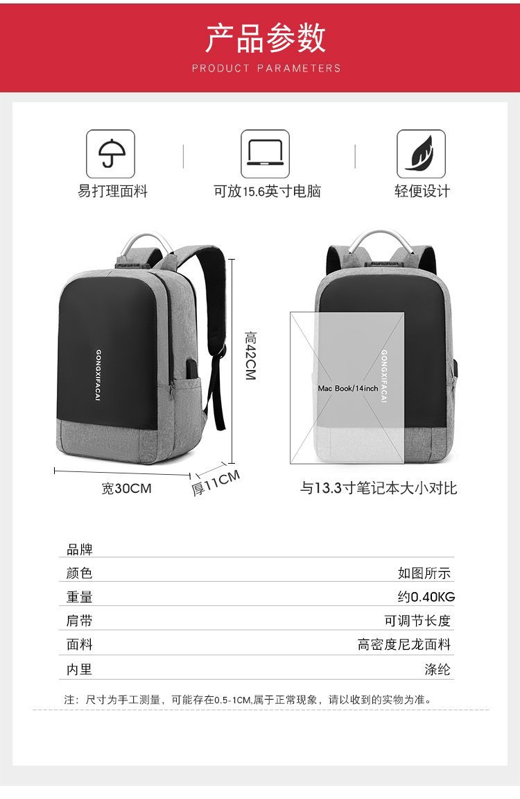 Backpack with large capacity and high-end feel, men's high-end feel, laptop bag, casual business travel bag undefined
