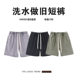 Cross-border European code tide brand retro washed old shorts 250G cotton five casual pants elastic waist wholesale pants