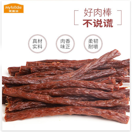 McDull Pet Snacks Good Baby Beef Sticks 400g Beef Strips for Teddy Golden Hair Dogs Chewing Stick