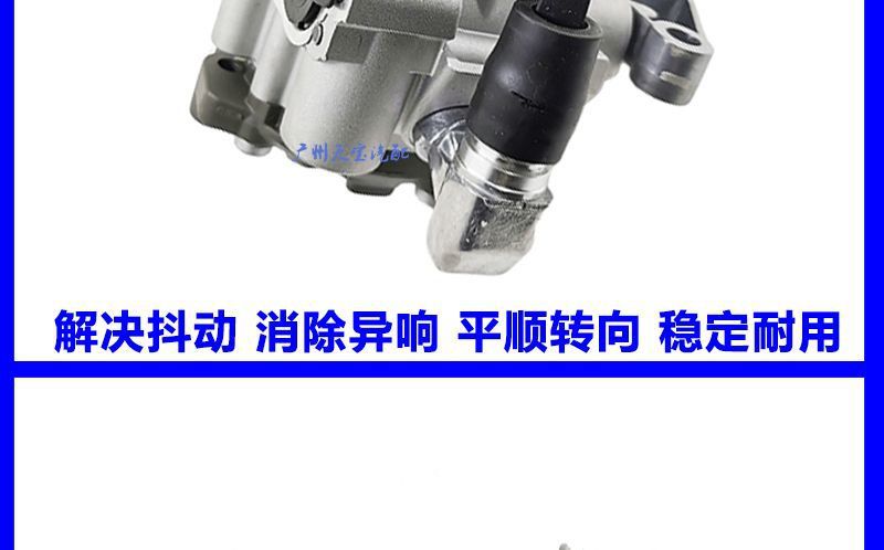 Applicable Mercedes-Benz C180 C200E260E280E300ML350GL450 W 204 212 steering gear booster pump