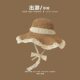 Sunscreen Hat Summer Lace Straw Hat Woven Women's Big Brim Sunshade Hat Seaside Fisherman Hat Showing Face Small Beach Hat