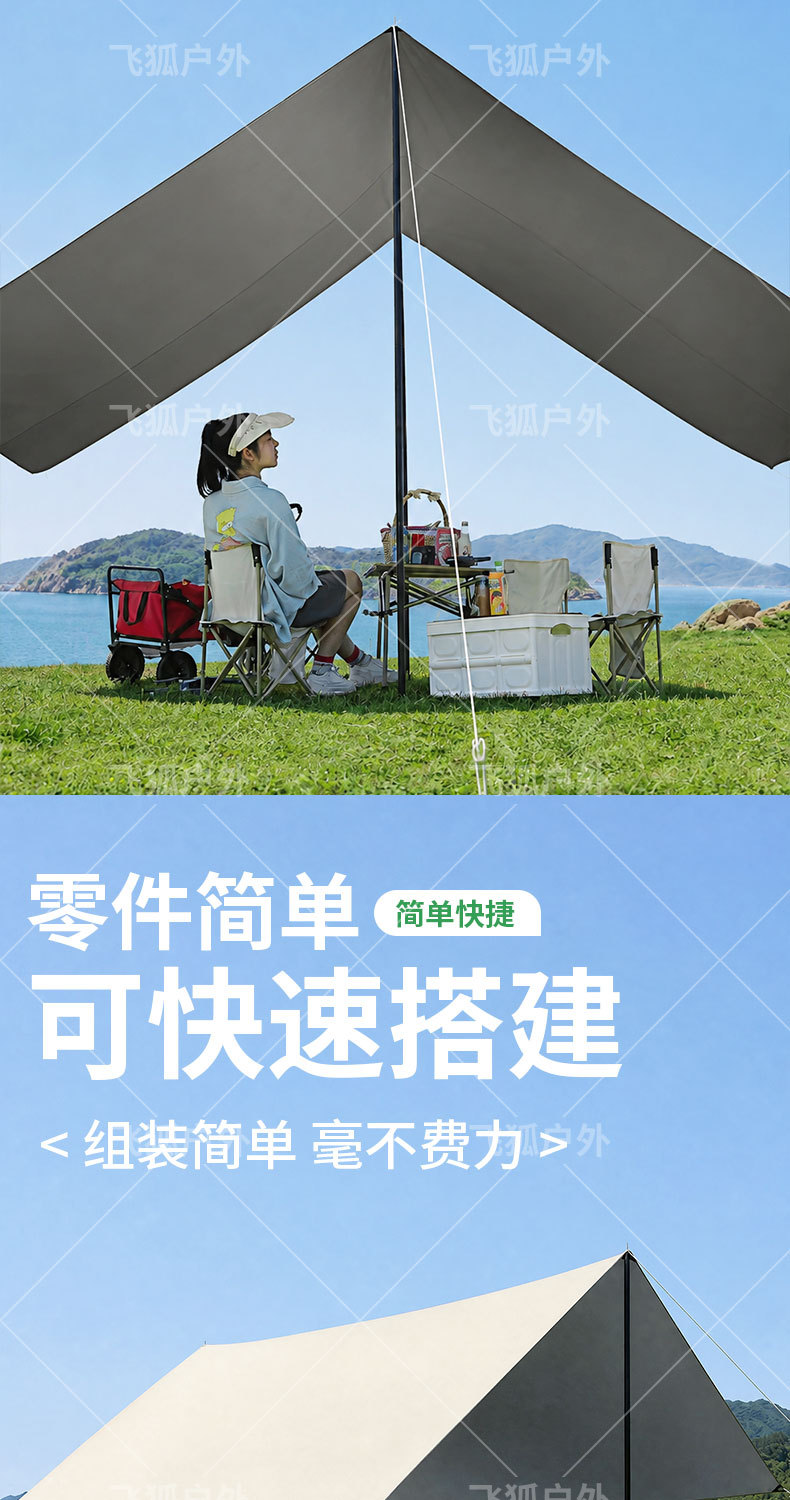 Outdoor Sunshade Square Canopy 210D Silver-Coated Oxford Cloth Rainproof and Sunproof, Available in Multiple Colors, Customizable for Camping and Outdoor Use