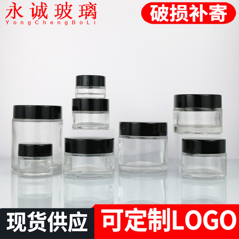 メーカーはクリーム瓶30g/50g/60g透明クリーム瓶クリーム瓶アイクリーム瓶化粧品包装材を供給している|undefined