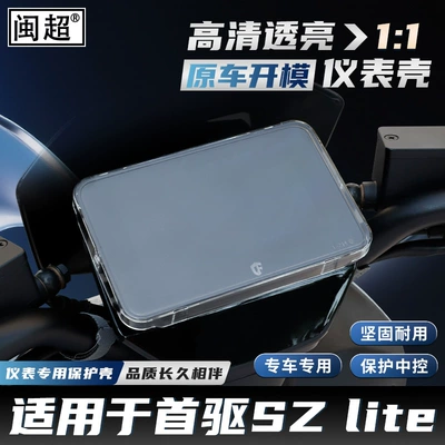 New/Y3 85C Screen Protective – Other vehicle instruments