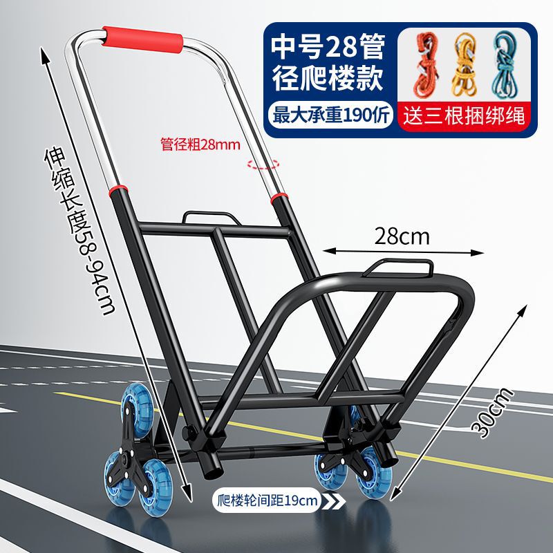 高齢者向けの荷物運搬用トレーラー、家庭用食料品買い物用折りたたみ式手押し車、スーパーマーケットの買い物用トロリー、手押し車|undefined