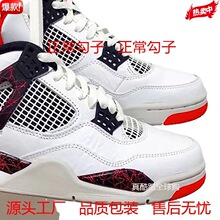 Original Joe 4 basketball shoes AJ4 Blue Hot Lava Aj4 white
