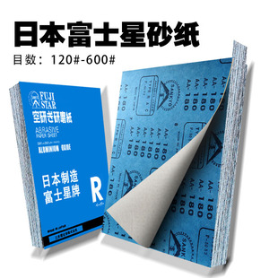 ��ʿ��ɰ��SANKYO ��ɰ��ɰ��ĥɰ���tľ�Ҿ�ľ��ľ�İ�ɳ��