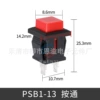 PBS1-13 Press through Tong (DS-430)