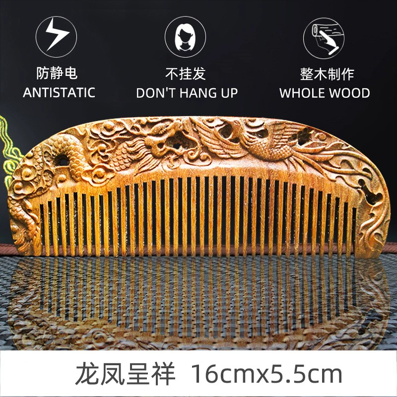 Зеленая щеточка sandalwood?