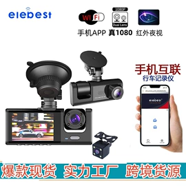 行车记录仪;无线CarPlay;数码存储卡