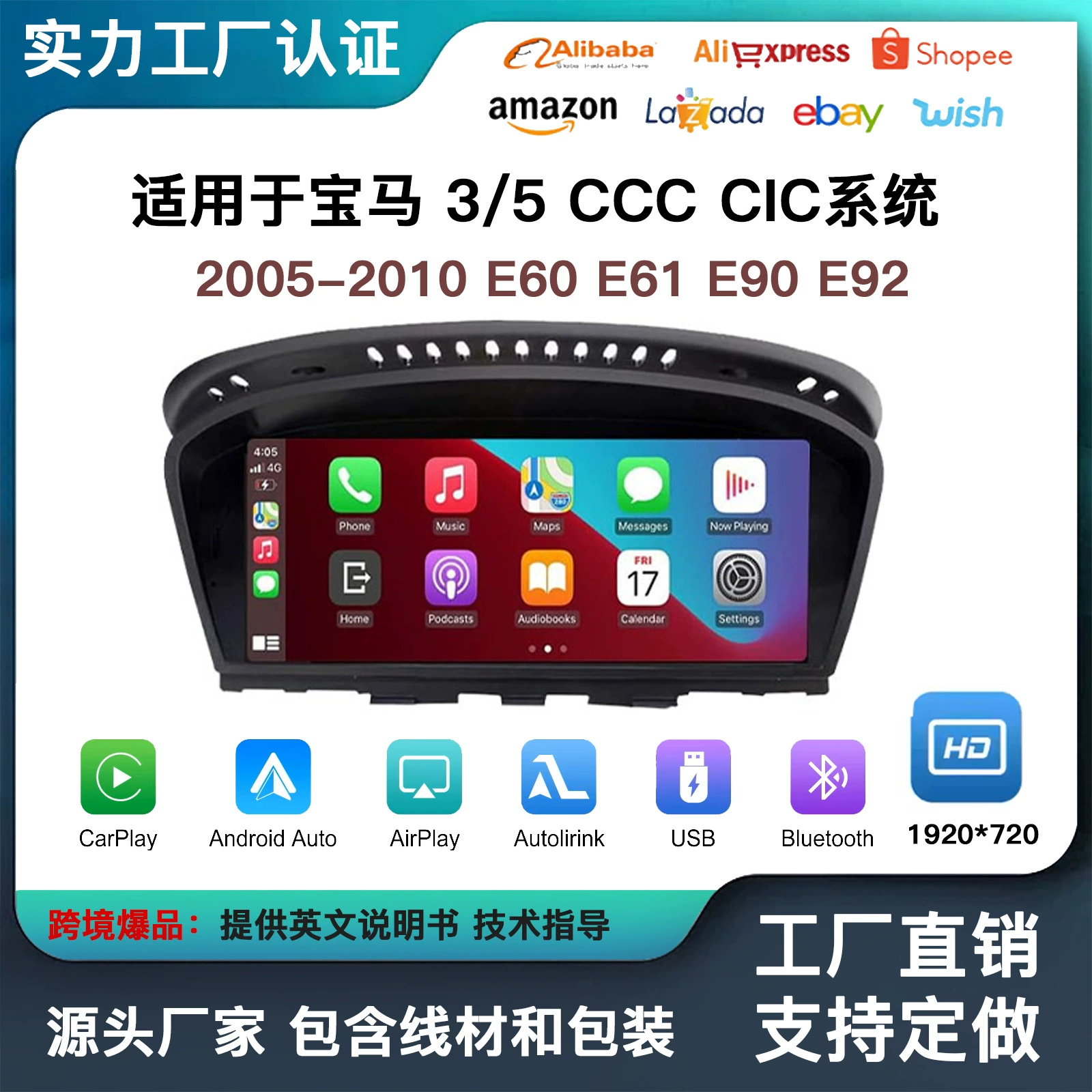 Для BMW беспроводной Carplay мультимедийный экран 3 5 серии E60 E61 E90 E92 CCC CIC