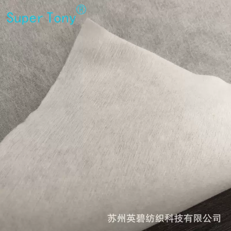 现货供应70克加厚水刺布 植物纤维布 眼罩无纺布 尿不湿无纺布