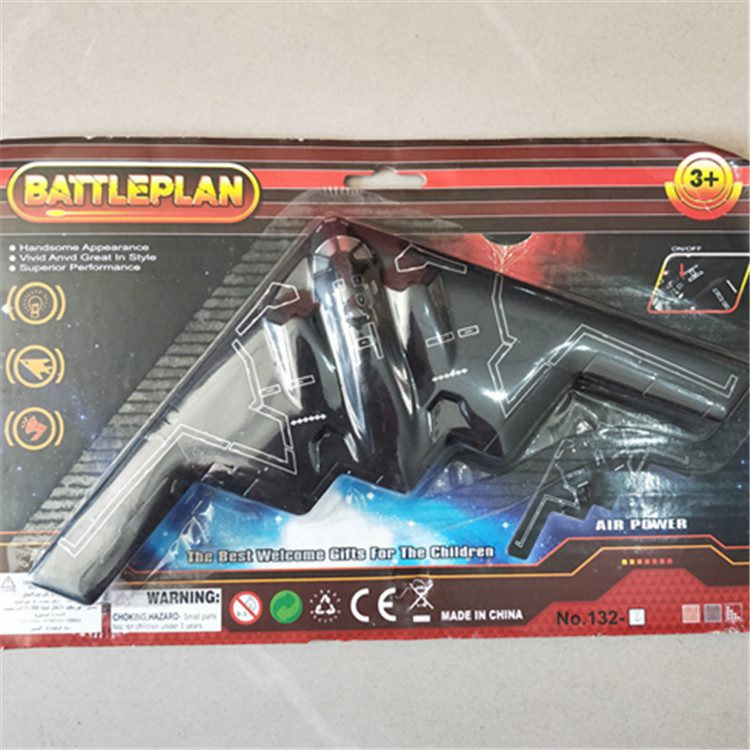 儿童溜溜球回力飞机手指跳舞机 溜溜球游戏玩具