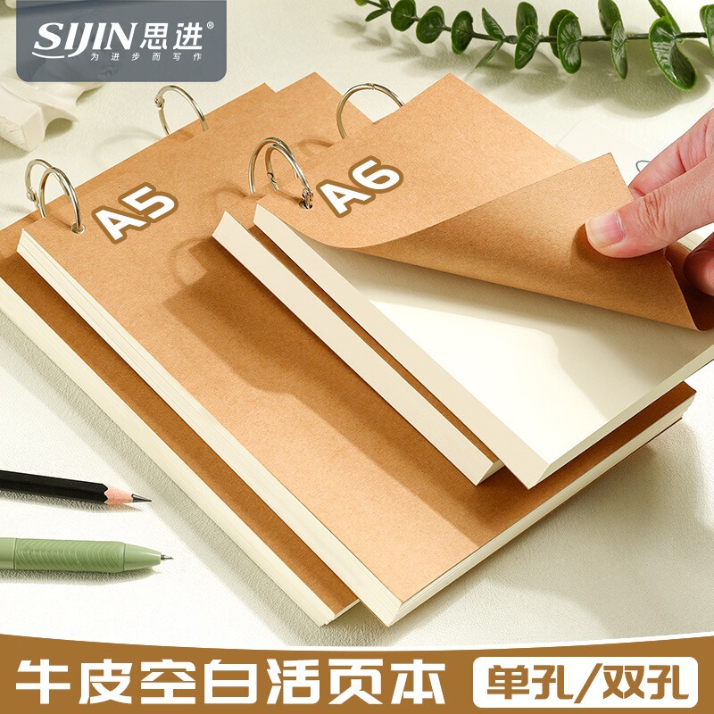 Wall-Mountable A6 Loose-Leaf Book with Buckle A5 Cowhide Blank Painting Book Draft Notebook Portable Mini Small Book