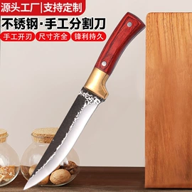 炒锅;烧烤炉;不锈钢厨用刀