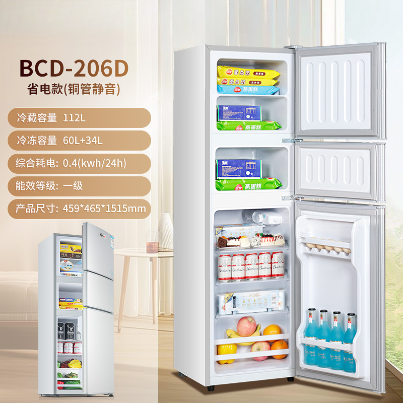 3도어 모델 206리터 1단 에너지 효율/해동 없는 소프트 냉동층[동관 냉동/저소음 농축]