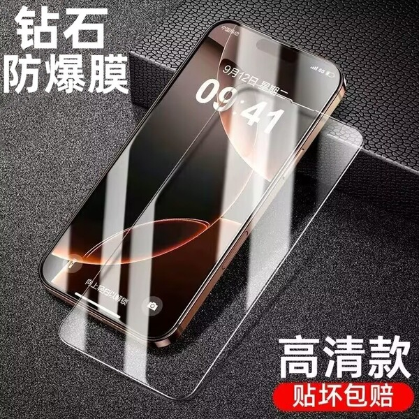 Suitable for Apple 16/151413Promax Anti-Peep Tempered Film 12 High-Definition Mobile Phone Film 11 Anti-Fall XS Manufacturer