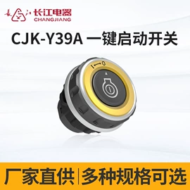 按钮开关;转换开关;工作/检修灯