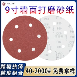 砂纸;海绵砂;工业百洁布