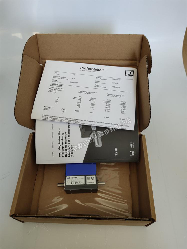 T210扭矩传感器 德国HBM品牌 向下兼容替代T21WN扭矩传感器-阿里巴巴
