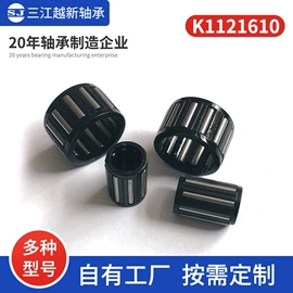 滚针轴承;轴承保持架;深沟球轴承