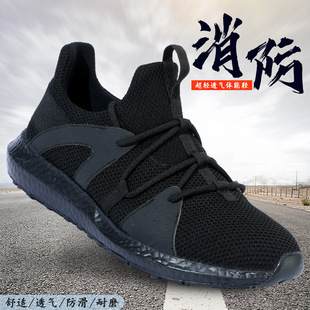 Firefighting Training Shoes, Fly-Knit Physical Fitness Sports Outdoor Running Training Comfortable Hiking Shoes, Mesh Shoes, Breathable and Comfortable