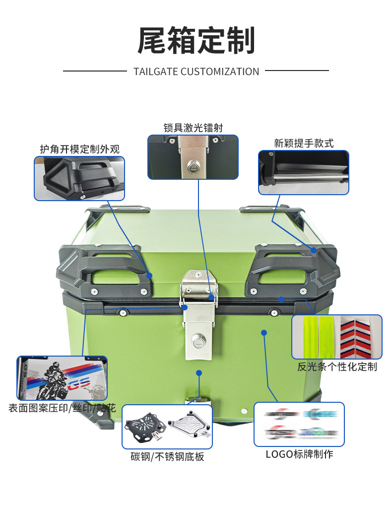 Pl Cross-Border Motorcycle Tail Box, Aluminum Alloy Rear Trunk, Electric Vehicle Tail Box, Aluminum Alloy Trunk, 45 Liters