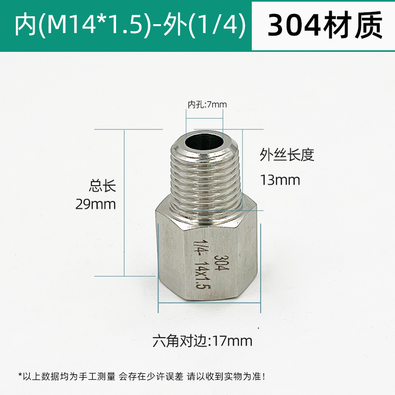Adaptador de alambre directo interno y externo 304 acero inoxidable espesado manómetro de alta presión intercambio de cabeza de conversión de alambre interno y externo