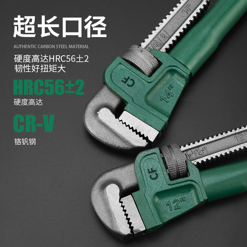大開口鋼管柄アメリカ重管鉗子工業級快速管鉗子レンチ水暖工具水道管|undefined