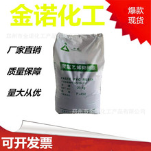 PVC����֬P-450������ϩ����֬ �F؛��������֬P440 P450 �z��