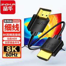 ���AHMDI ����8K����S���B���ҕ��XͶӰ�x��ɫhdmi2.1�����往
