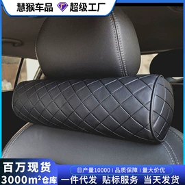 车用置物袋;头枕;座垫、座套