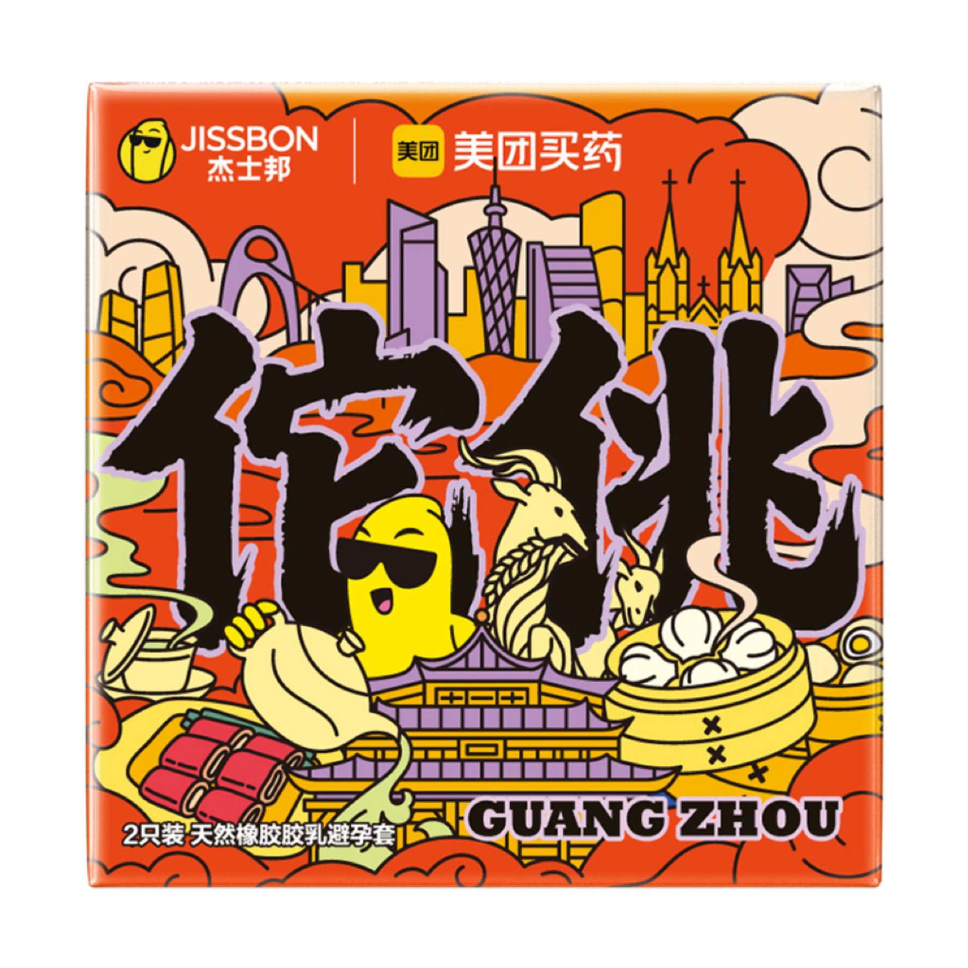 JISBON ZERO FEELING Ácido hialurónico ultra delgado 2 condones Condones City Limited Meituan Productos para adultos