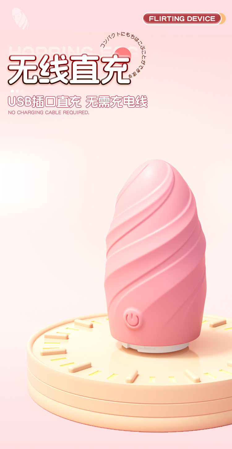 App-Controlled Wearable Vibrating Egg with Remote, Quiet Silicone Design for Women — detail image 15