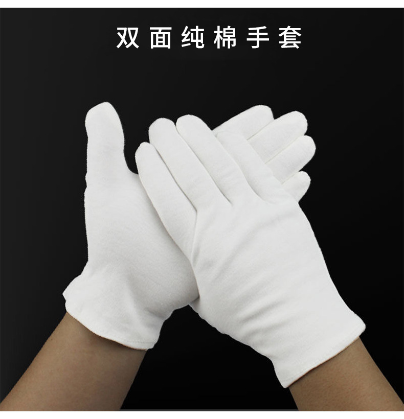 纯棉手套加厚盘珠"undefined"