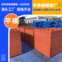 地下预制定制混凝土模板