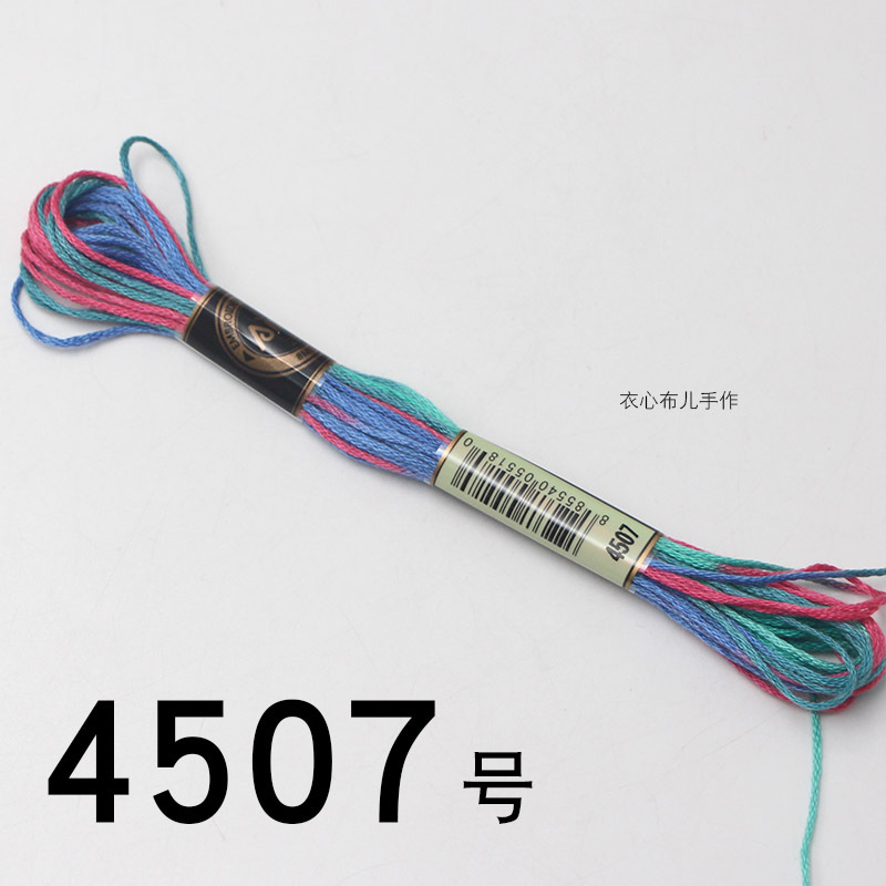 【4507번】, 단면 염색