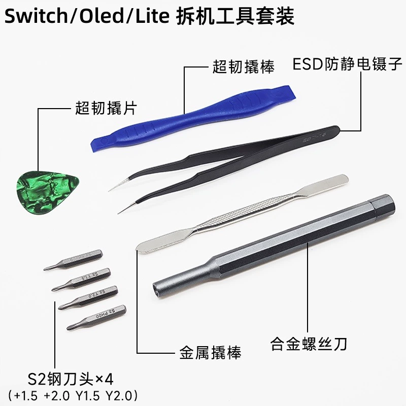 Switch handle screw knife is suitable